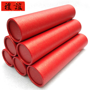 红色对联筒 春联筒对联桶新年福筒礼盒包装盒 字画年画筒圆包装筒