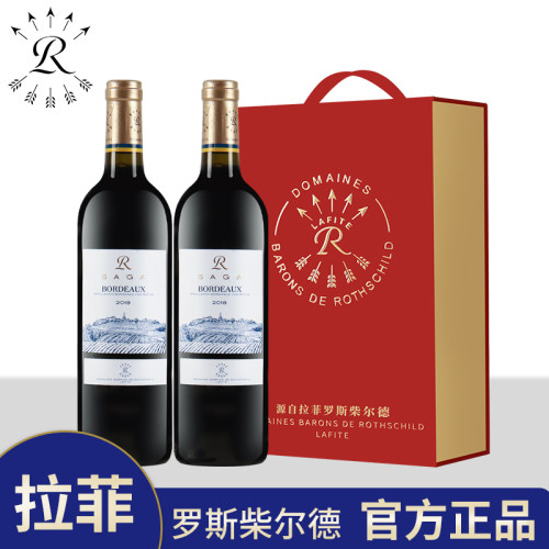 法国原瓶进口传说双红酒