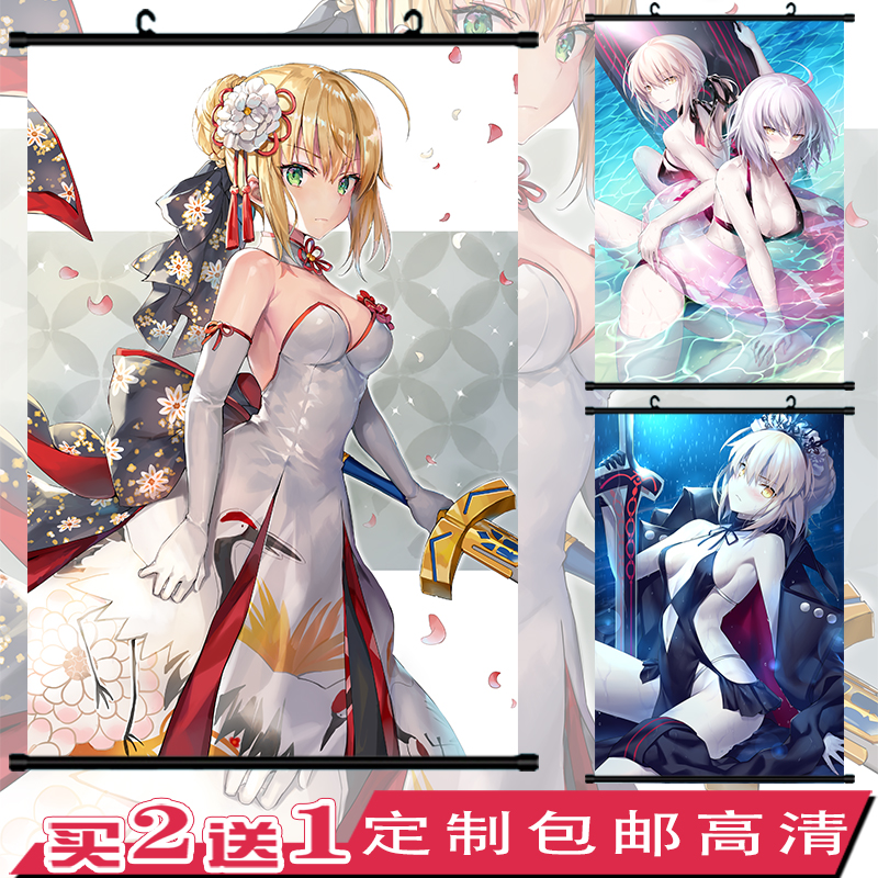 Fate吾王挂畫fgo海報Saber超大卷軸呆毛王海報二次元動漫周邊壁紙在類目 模玩/動漫/周邊/cos/桌遊, 卡通/動漫周邊, 動漫卡牌/掛件/文具中 - 來自Buy2taobao.com提供專業的淘寶代購服務