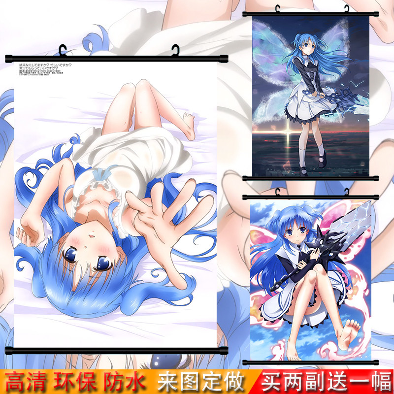 末日时在做什么?珂朵莉动漫周边海报挂画二次元定制超大墙纸墙贴