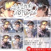 奇洛李维斯回信初雪款 周边色纸双闪徽章马口铁镭射小卡衍生周边月