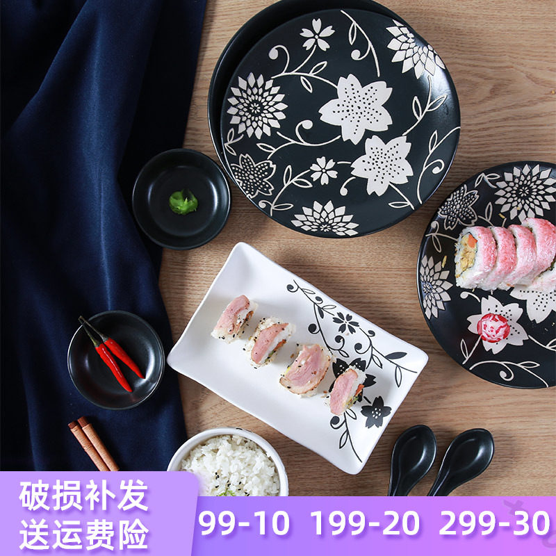 Ye dance Japanese tableware set Chinese ceramic bowl
