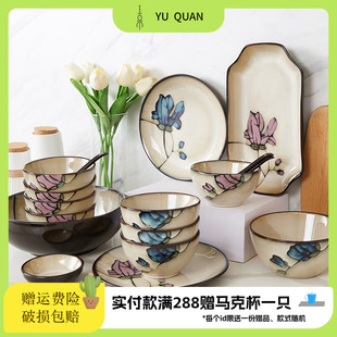 家用精致中式 玉泉碗碟套装 高颜值盘子碗陶瓷釉下彩餐具