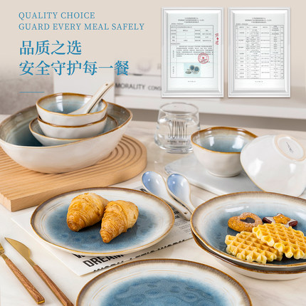 玉泉碗碟套装家用中式餐具釉下彩陶瓷餐具乔迁复古高级感碗具