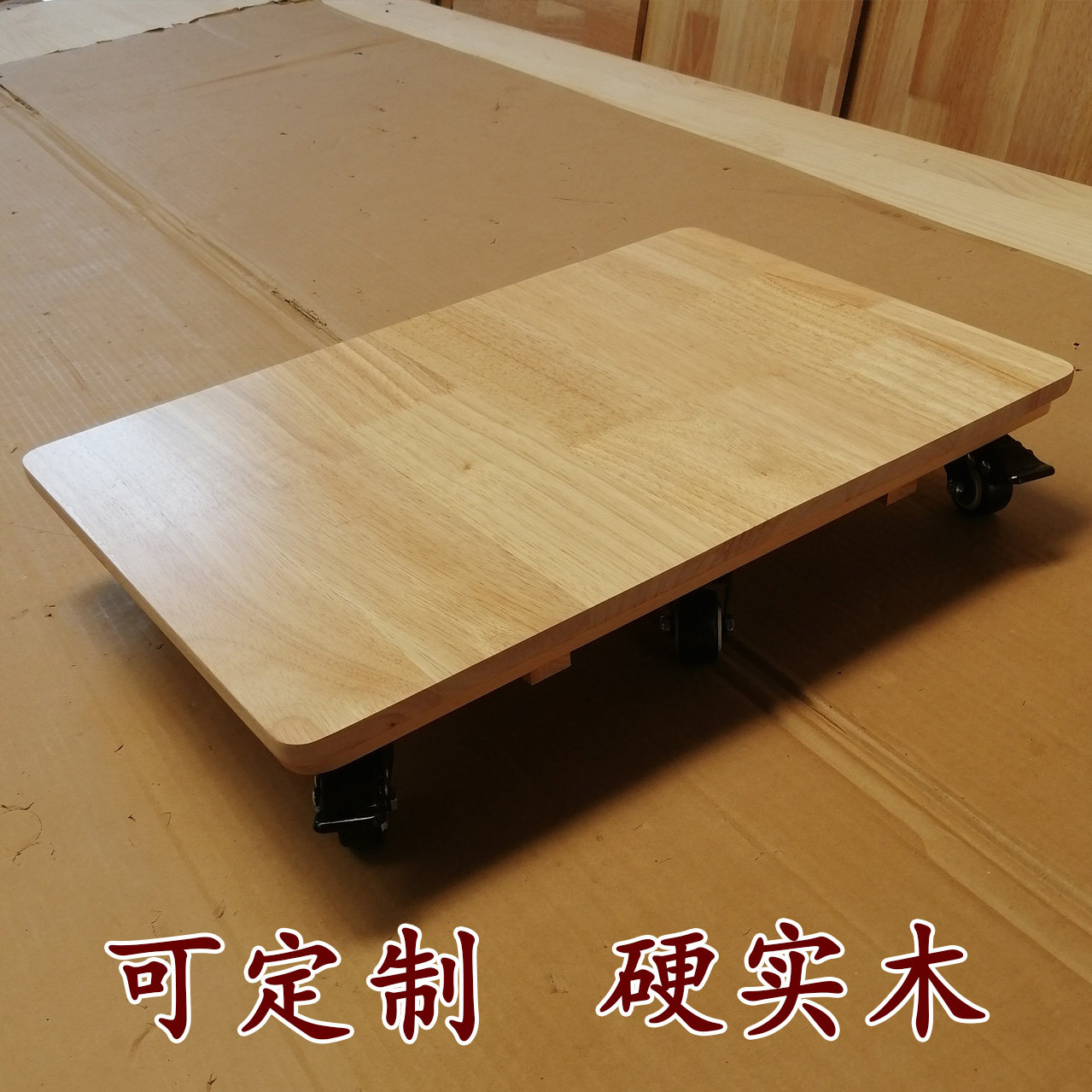 纯实木原木风可移动家具底座图片