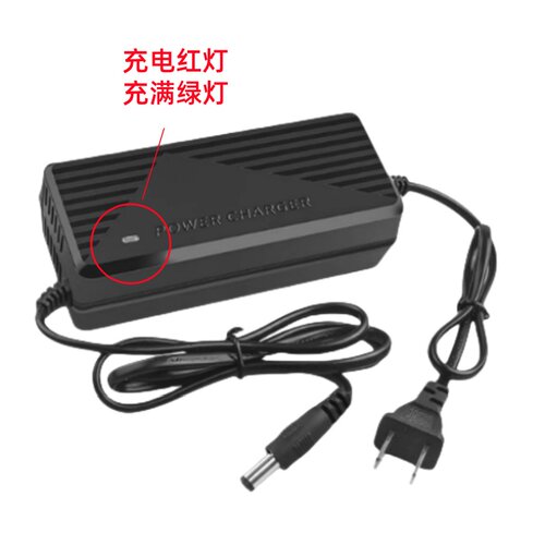 4.2V1A8.4V2A12.6V5A16.8V3A锂电池充电器 18650电池充电器