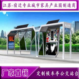 智能候车亭户外不锈钢公交站台仿古公交亭公交电子站牌金德厂家
