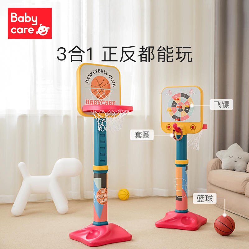 玩具投篮儿童篮球架babycare