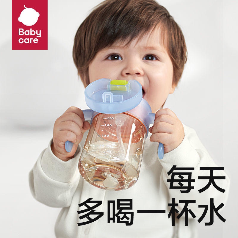 babycare果冻学饮杯吸管杯奶瓶婴儿儿童小月龄水杯6个月以上ppsu