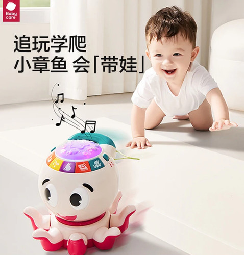 babycare学爬玩具0到1岁婴儿玩具益智宝宝爬行训练引导幼儿新生儿