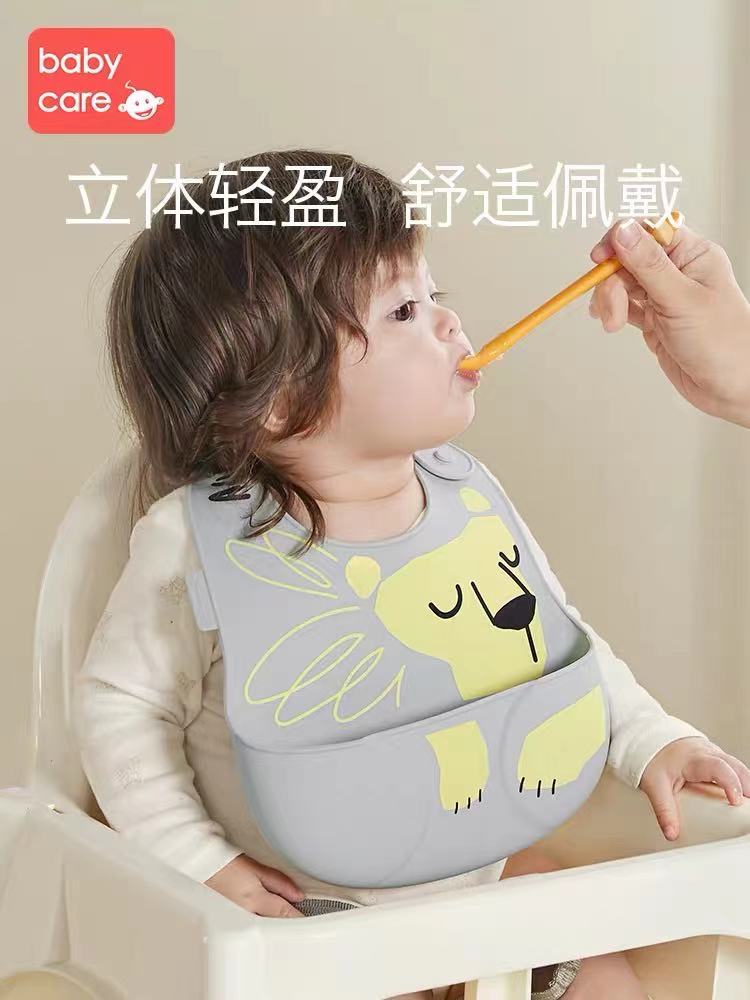 babycare宝宝吃饭围兜婴儿硅胶围嘴超软儿童饭兜喂饭防水防脏神器-封面