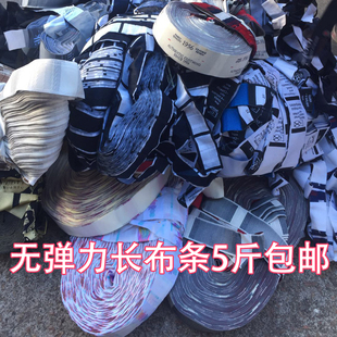果树拉枝专用绳拉枝定型捆绑带桔柑大棚压膜绳子捆菜废布条长布带