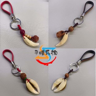 广西黑狗牙钥匙扣车把件成人男女情侣本命年夜路护身出入平安挂件