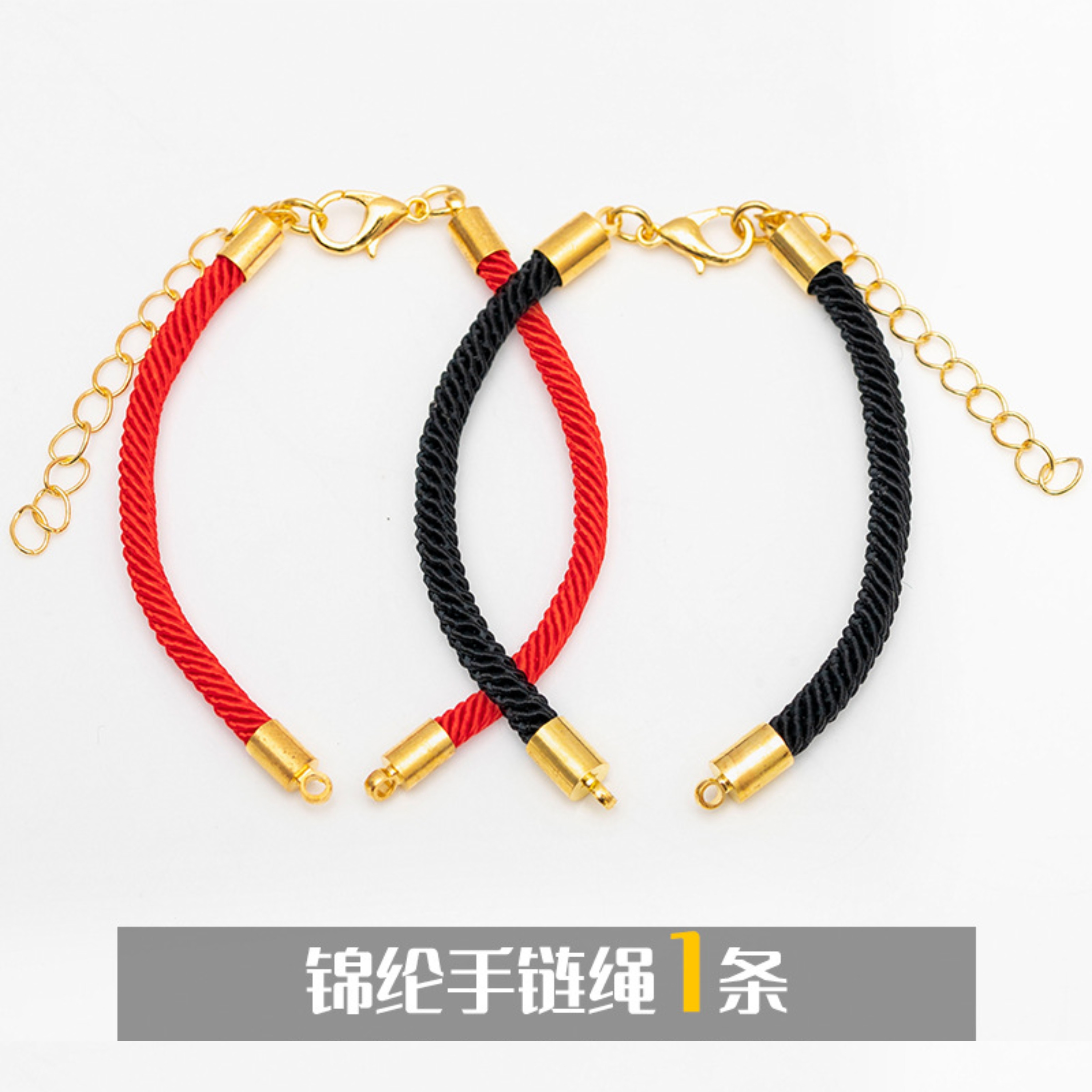 简约半成品手工编织红绳转运珠串珠情侣手绳diy配件手链可调节绳