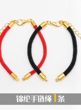 简约半成品手工编织红绳转运珠串珠情侣手绳diy配件手链可调节绳