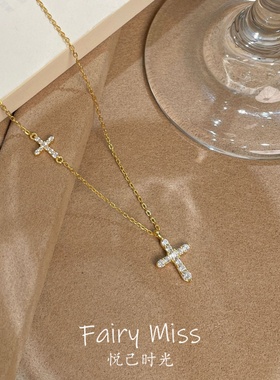 S925纯银镶钻十字架锁骨项链女款