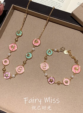甜美多巴胺糖果多彩手链项链套装