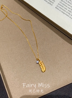 吉光片羽shar纹理拉丝羽毛形项链