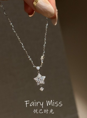 璀璨星钻超闪星星小众毛衣锁骨链