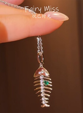 银骨青芯镂空绿宝精致百搭锁骨链