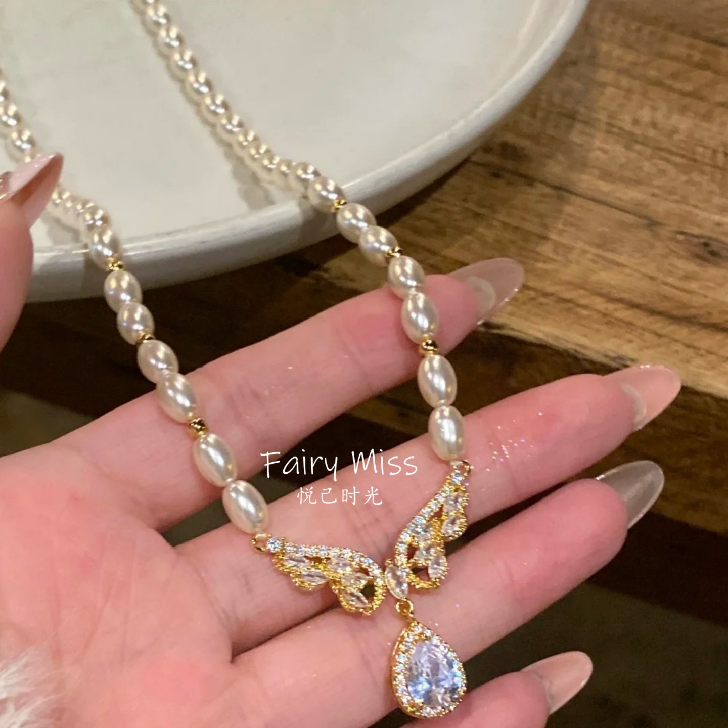 「天使之翼」珍珠气质时尚高级感吊坠小众设计毛衣链项链轻奢高级