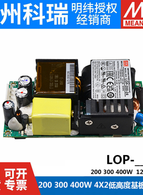 LOP明纬24V12医疗200/300/400/500/600开关电源15/18/27/36/48/54