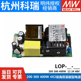 500 600开关电源15 300 400 LOP明纬24V12医疗200