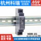 HDR台湾明纬DR导轨15/30/60/100/150W开关电源5V/12V/15V/24V/48V