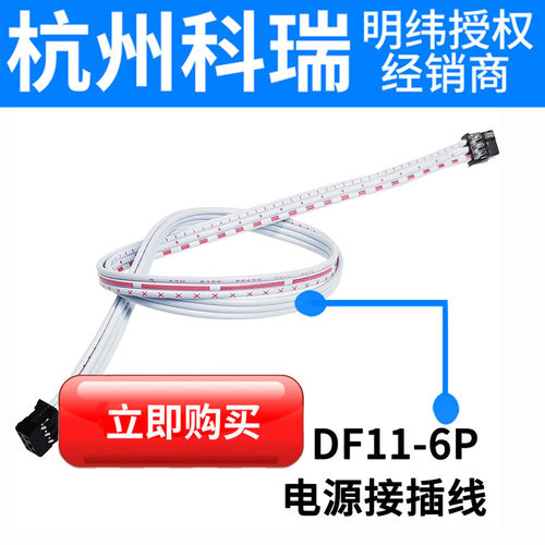 功能线并联线XHPHHRSDF11