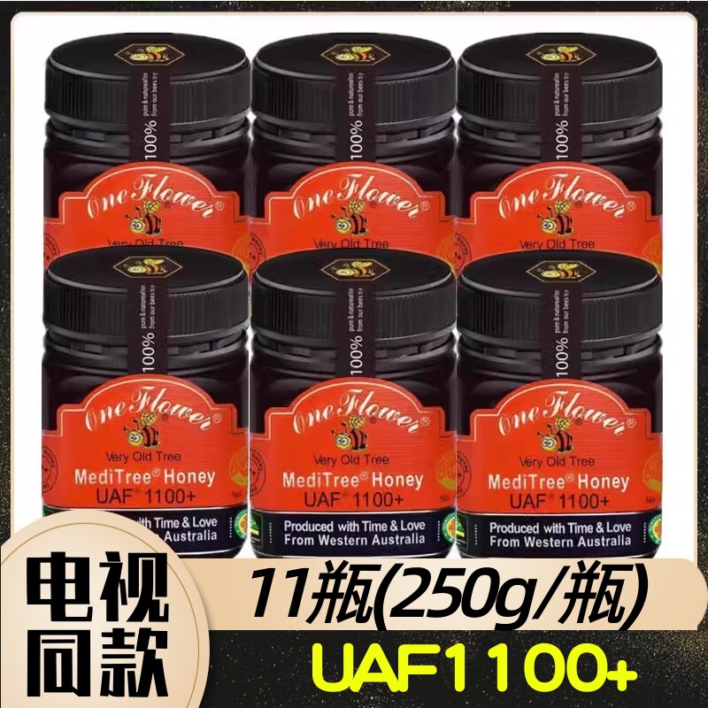 澳大利亚进口OneFlower药树蜂蜜
