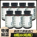 1125 Bio DPA75mg DHA450mg 8瓶 H佰澳和鱼油提取物EPA600mg