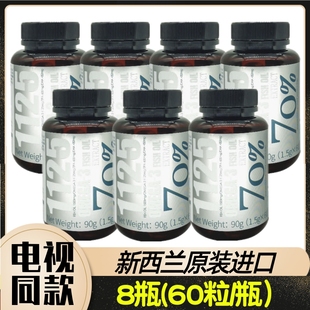 1125 Bio DPA75mg DHA450mg 8瓶 H佰澳和鱼油提取物EPA600mg