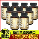 H佰澳和鱼油提取物胶囊 10瓶装 EPA675mg DPA60mg DHA525mg Bio