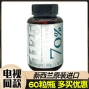 1125 Bio DPA75mg DHA450mg 1瓶 H佰澳和鱼油提取物EPA600mg