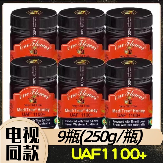 OneFlower澳洲药树蜂蜜