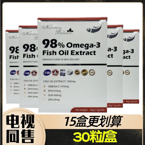 Nutrition Balance天萃恩鱼油提取物纯度98%EPA810mg/DHA540mg