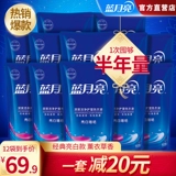 Сумка для белья Blue Moon. Дополнительный световой аромат для Lavender Lavender