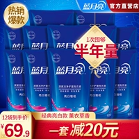 Сумка для белья Blue Moon. Дополнительный световой аромат для Lavender Lavender