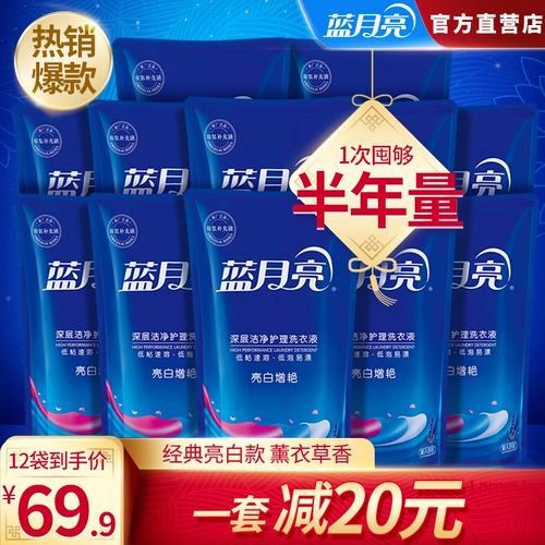 Сумка для белья Blue Moon. Дополнительный световой аромат для Lavender Lavender