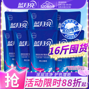 蓝月亮亮白增艳洗衣液超值16斤