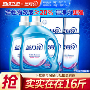 蓝月亮洗衣液3kg 16斤家用薰衣草持久留香正品整箱批家用套装机洗