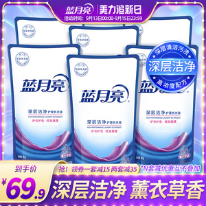 蓝月亮洗衣液补充装套餐家庭装深层洁净官方正品1kgx6袋薰衣草香