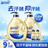 Товары от 蓝月亮清洁馆