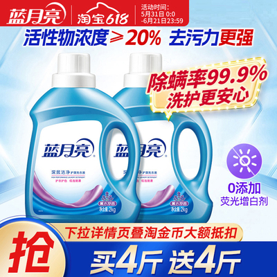 蓝月亮洗衣液瓶装补充装持久留香学生宿舍实惠整箱批家用官方正品