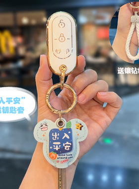 雅迪电动车钥匙保护套冠能m5/e8/q6/m6/m3/t5/m2s/dm6遥控器扣e8s