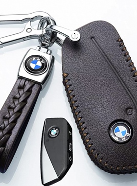 2025款宝马7系钥匙套740Li 735Li专用X7新款ix包x5真皮x6扣x1汽车