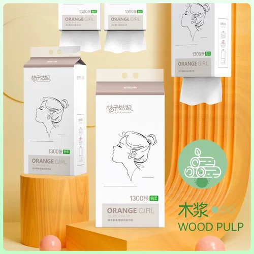 桔子姑娘挂式抽纸加厚餐巾纸1300张大包家用纸巾挂壁式卫生纸FX