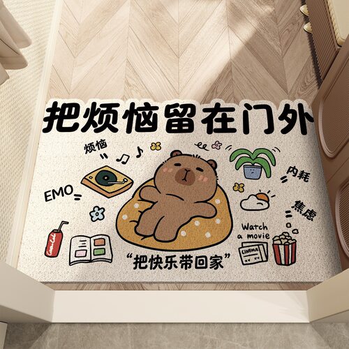 把烦恼关在门外可裁剪丝圈地垫门外防滑耐磨门垫刮土除尘入户门