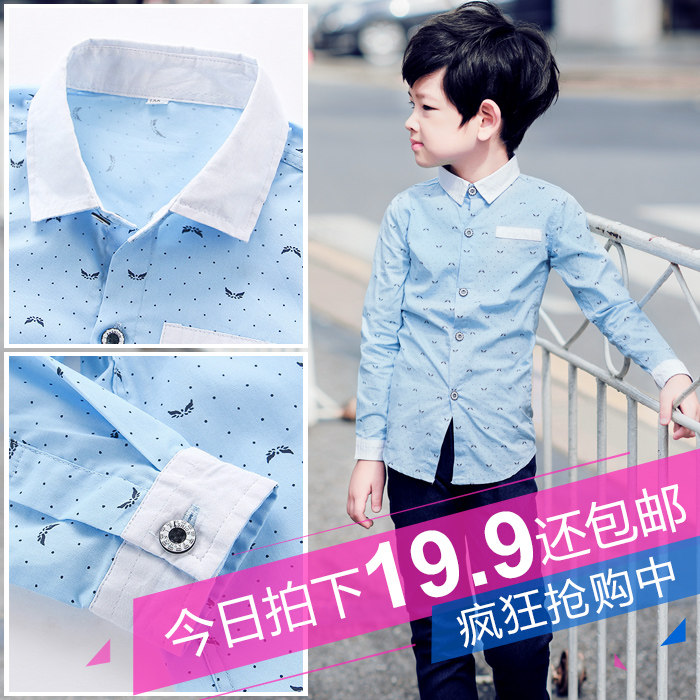 Chemise garcon à manche longue - Ref 2079611 Image 1