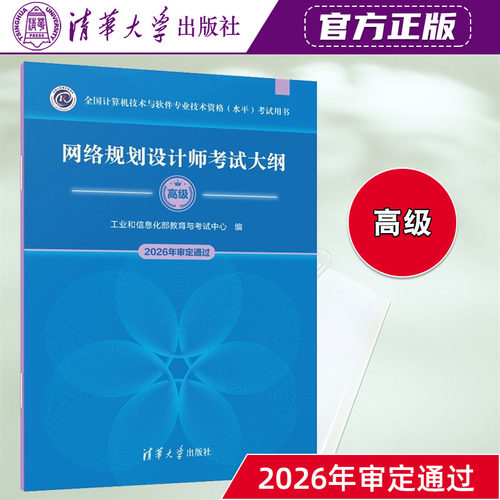 2026年审定